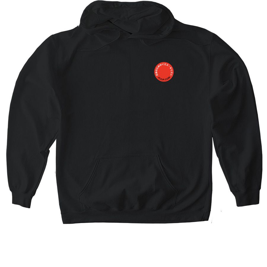 Hoodie (Men?s), a Black Gildan Softstyle Pullover Hoodie