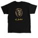 Lion of Judah, a Black Classic Unisex Tee