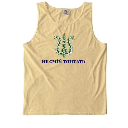 Don't You Dare Tread on Me, a Butter Comfort Colors Tank Top