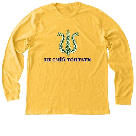 Don't You Dare Tread on Me, a Heather Yellow Gold Premium Long Sleeve Tee