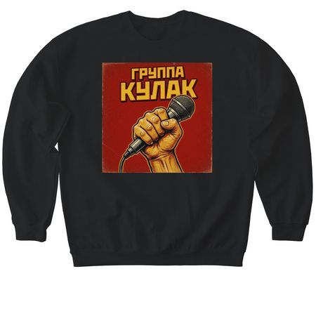 ?????? ?????, a Black Softstyle Crewneck Sweatshirt