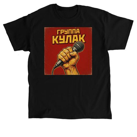 ?????? ?????, a Black Classic Unisex Tee