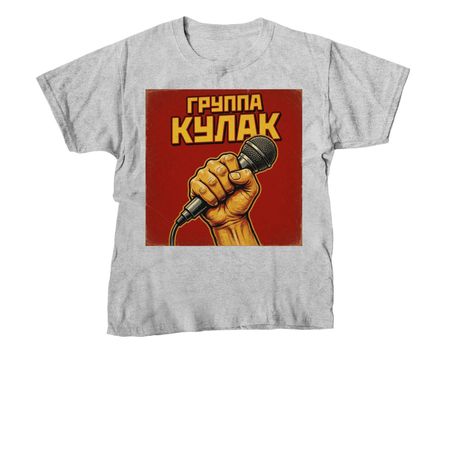 ?????? ?????, a Sport Grey Youth Unisex Tee