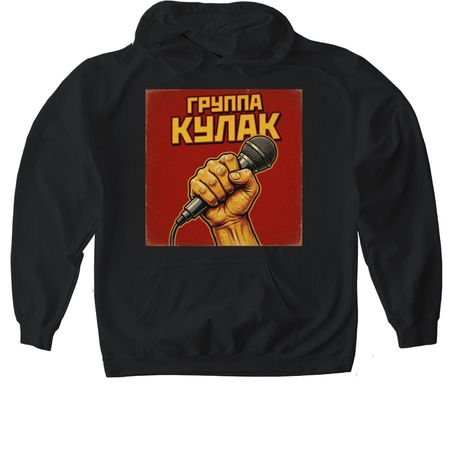 ?????? ?????, a Black Gildan Softstyle Pullover Hoodie