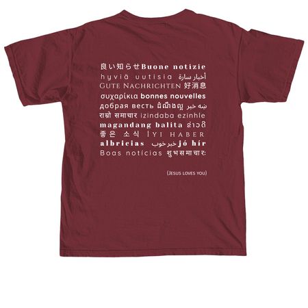 (good news), a Brick Comfort Colors Unisex Tee