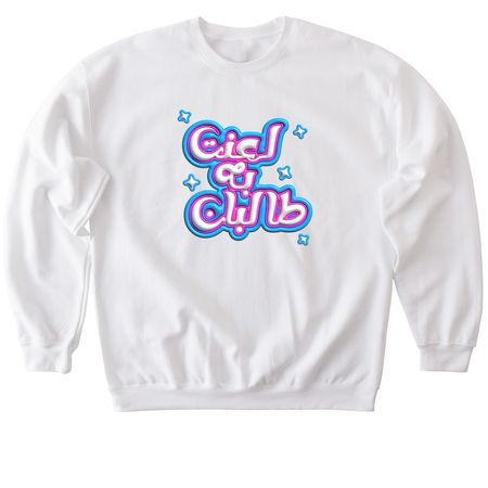 The Fayeza, a White Softstyle Crewneck Sweatshirt